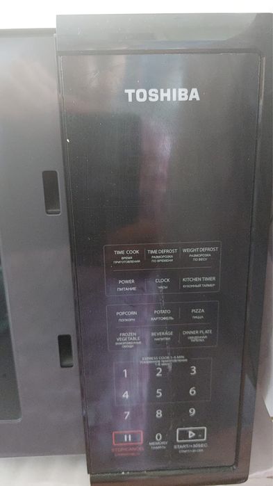 Продам микроволновку!