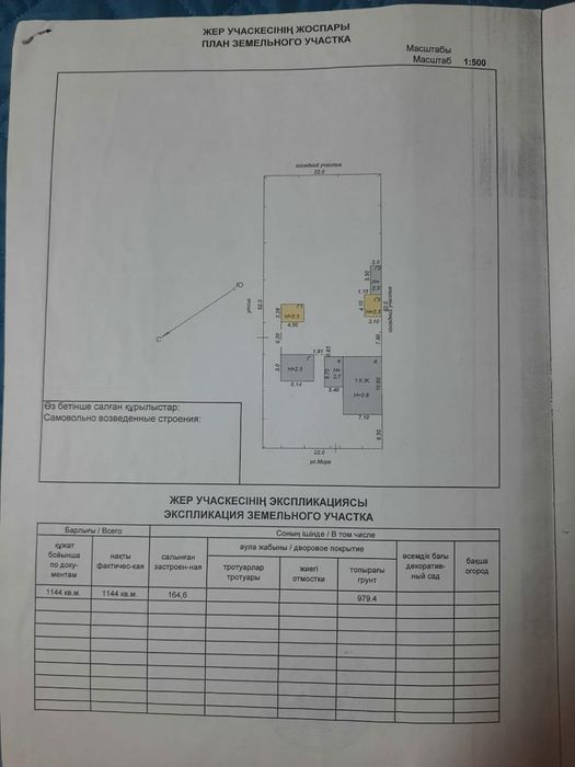 Продам!!! 2 комнатную в 3 квартирном