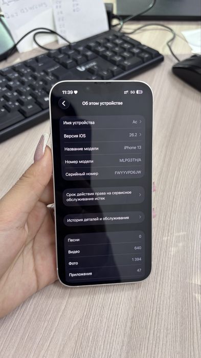 Iphone 13 сатылады ремонт көрмеген оригинал