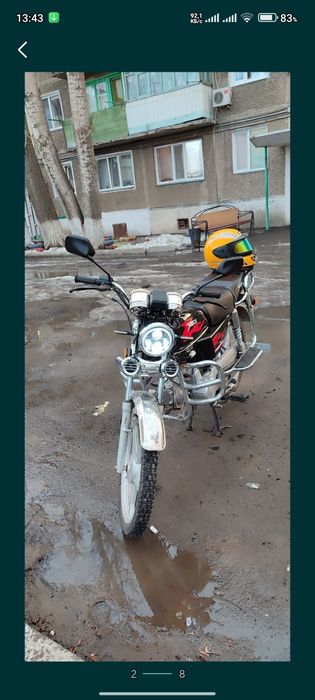 Продам или обмен