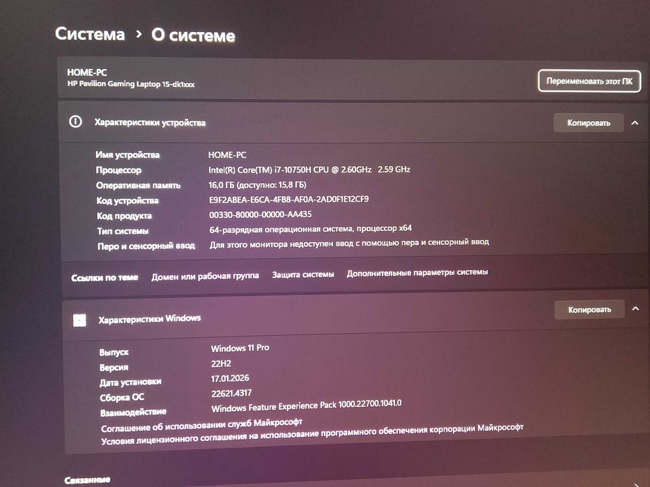 Hp pavilion gaming 15