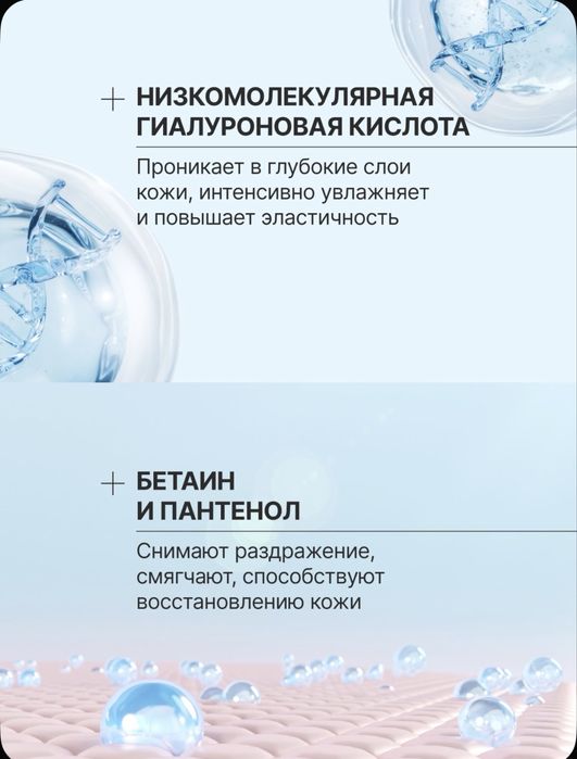 Сыворотка-активатор гиалуроновая librederm