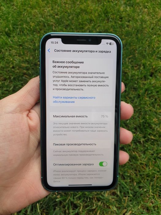 IPhone XR - 16 Korpus