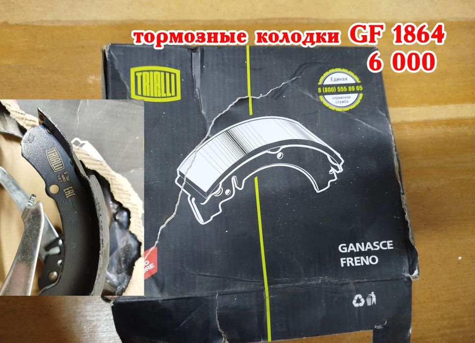 Тормозные колодки на Volkswagen Polo sedan