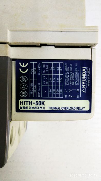 Тепловое реле. Новый.