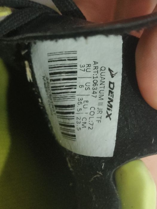 Футбольные сороконжки