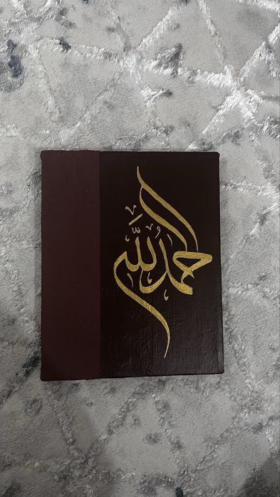 Interyer kartinalar/ art kalligrafiya