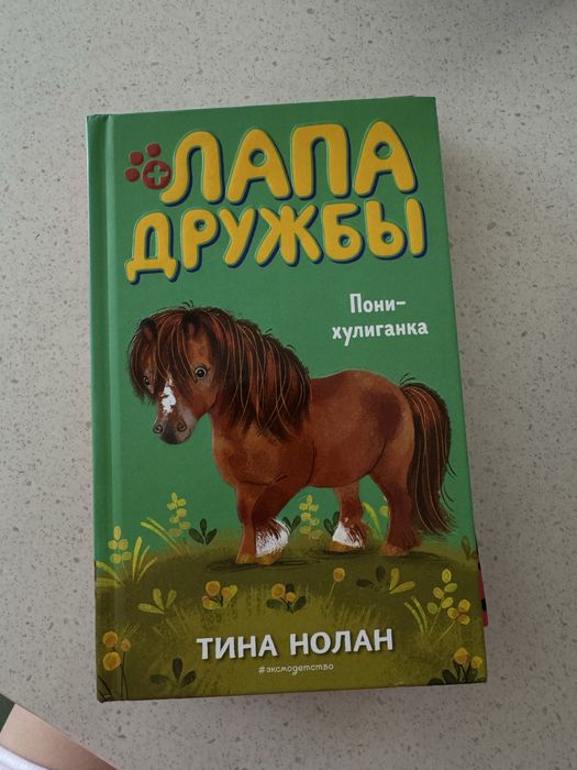 Продам детские книги