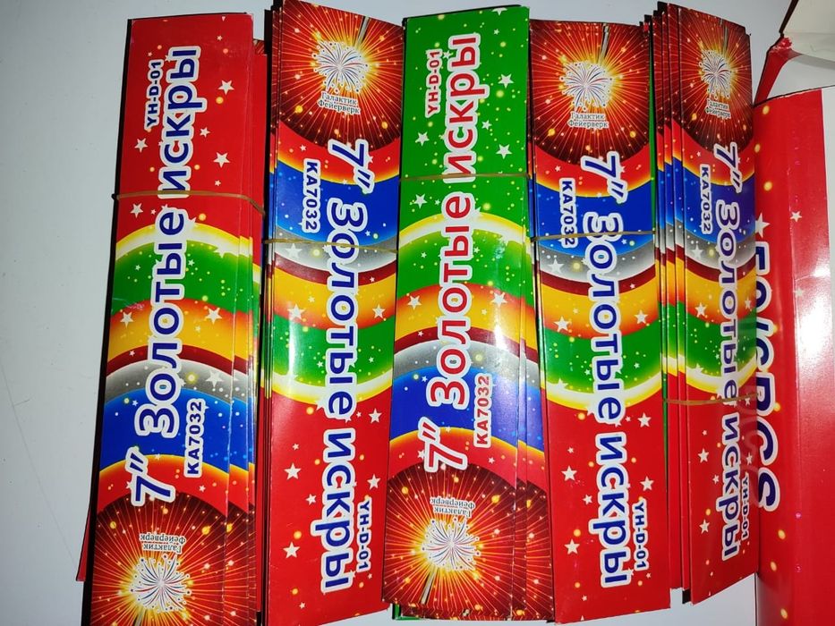 САЛЮТЫ Фейерверки