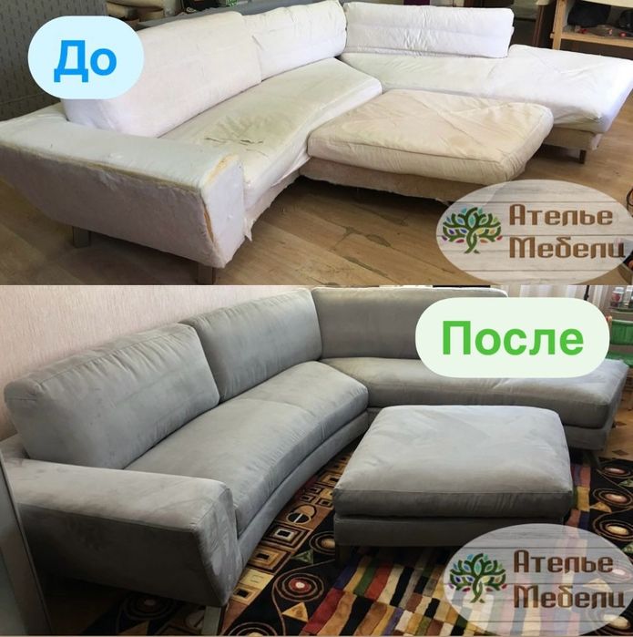 Перетяжка, ремонт мебели