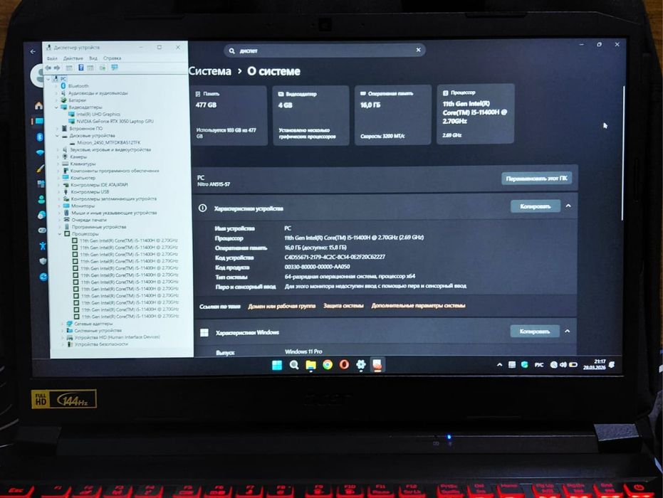 Acer Nitro 5 ssd512,ozu16, RTX3050!