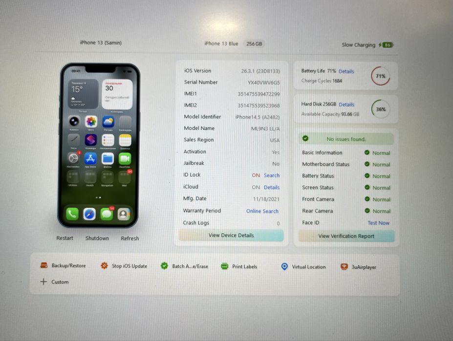 Iphone 13 256gb (blue)