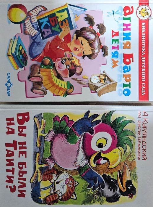 Продам книги детские