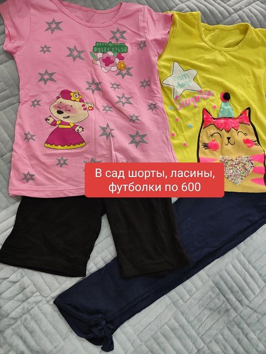 Вещи в сад на девочку 3г