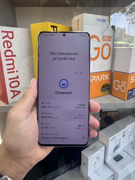 Samsung s20 ultra 256 gb