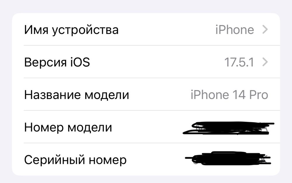 Iphone 14 pro 128