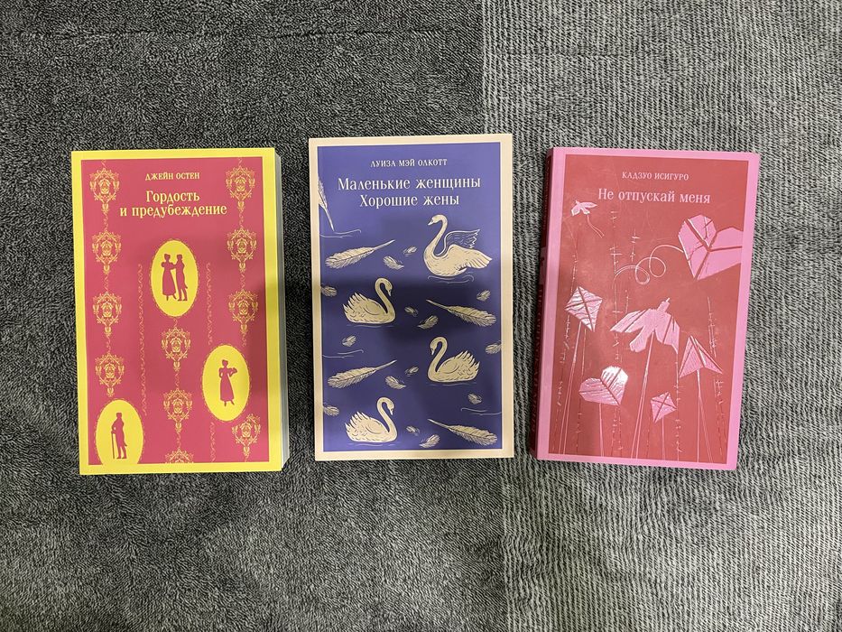 книги разных жанров