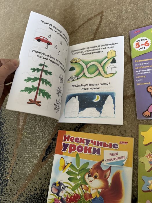 Развивающие пособия для детей 4-5 лет  Нескучные уроки