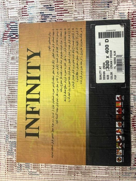 ковер 3*4 турецкое