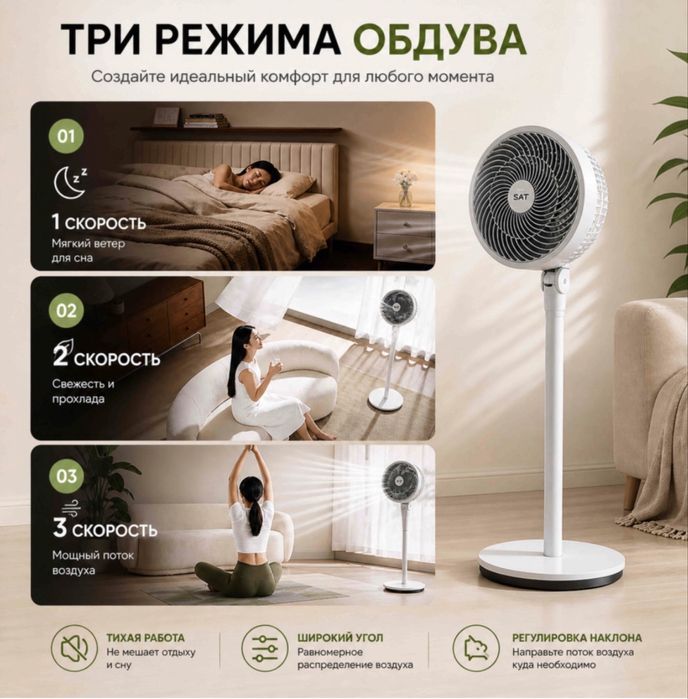 Вентилятор новинка мощный Шымкент