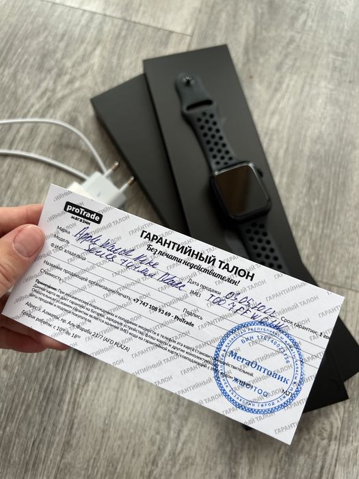 Apple watch Nike,7 series, 45мм