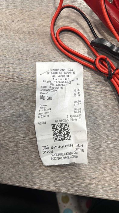 Зарядно устройство Luxeon BC-1210 – Интелигентно зарядно за 12V и 24V