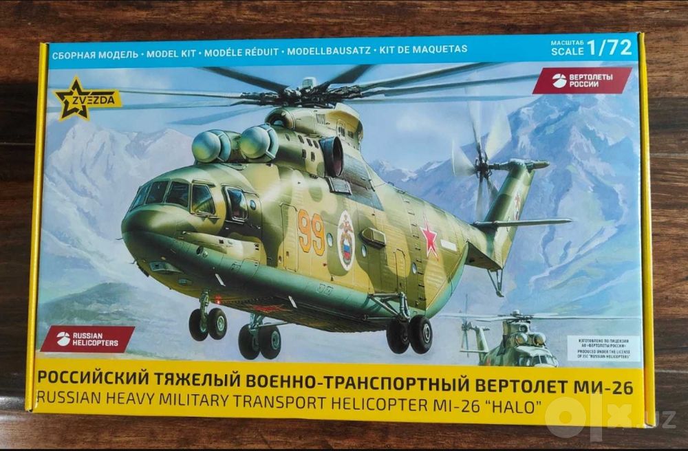 сборная модель вертолета МИ-26 в масштабе 1/72 пособие в клуб ют