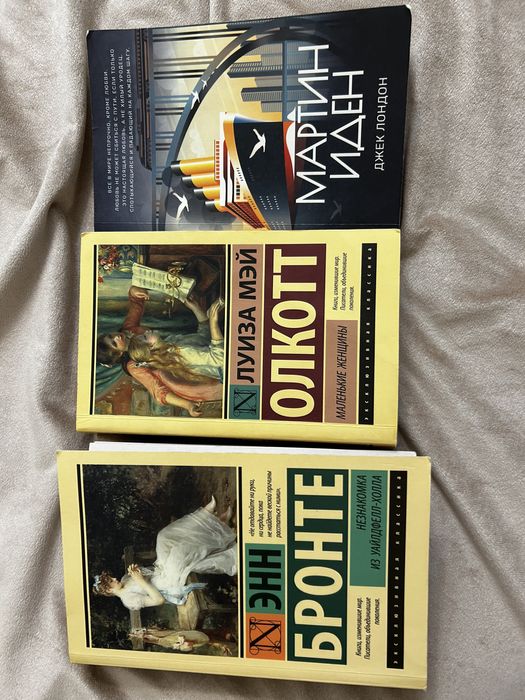 Книги,все вместе 1200 тг