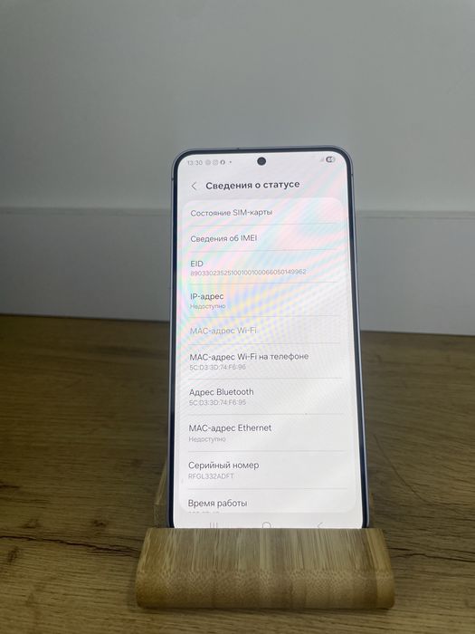 Samsung galaxy s26 Pintel.kz 20373