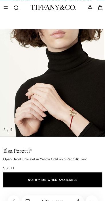 Гривна прекрасна TIffany