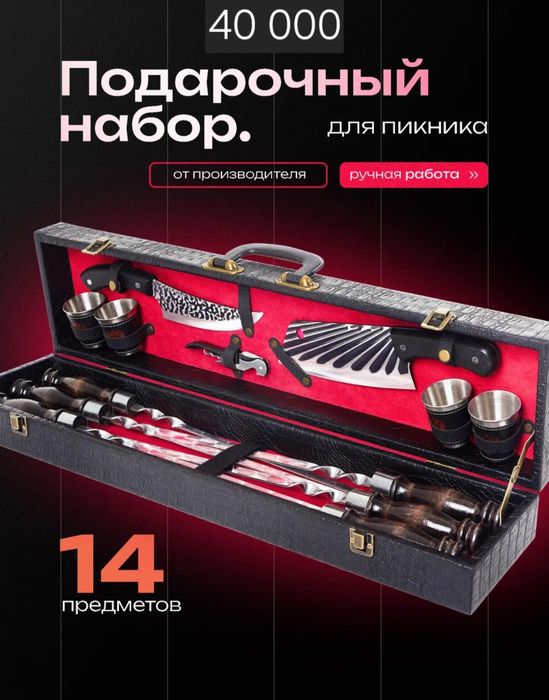 Шашлычные палочки на деревянной ручке