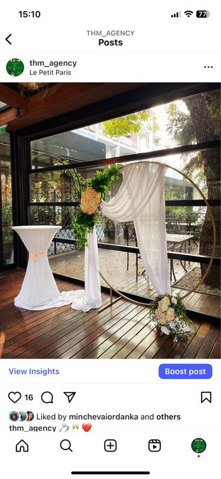 Украса за всякакви поводи