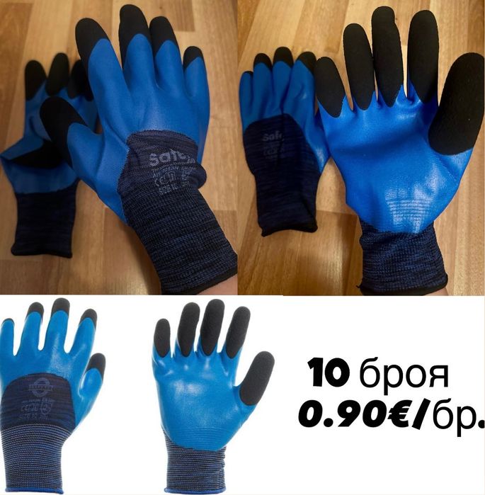 РАЗПРОДАЖБА - Нови работни ръкавици - Globus Safety