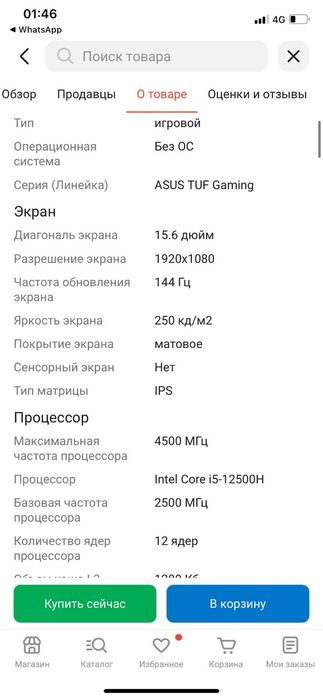 Наушники MCHOSE V9 Pro розовый