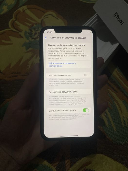 Продам Айфон 11 64gb 66%