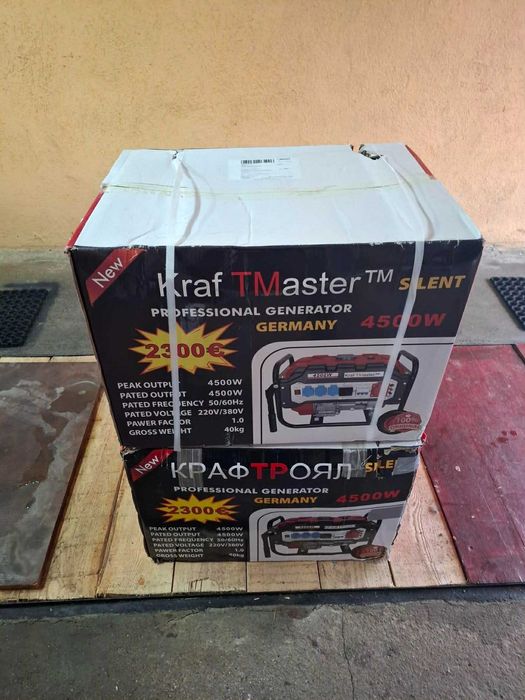 Генератор за Ток 4,5кW KRAFTROYAL Четиритактов
