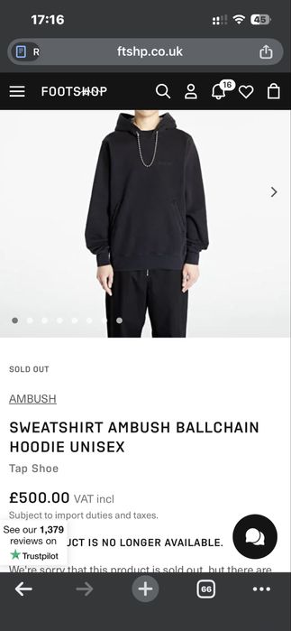 Ambush ballchain black hoodie суитчър