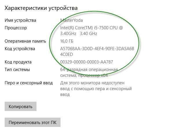 Игровой компьютер (кейс Game Max)