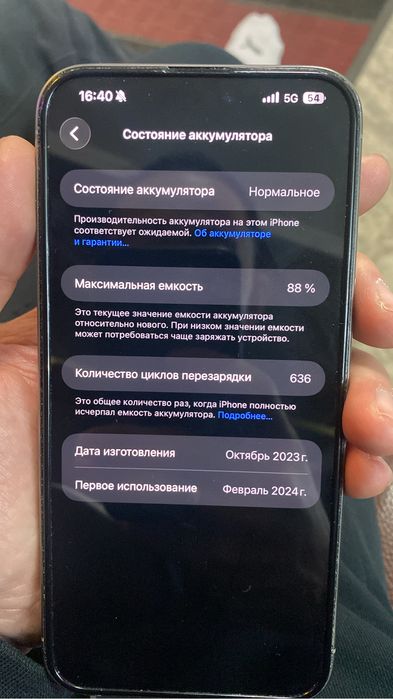 Iphone 15 pro max 256gb