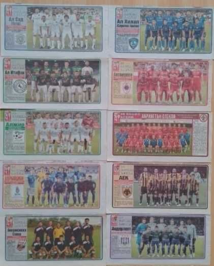 Отбори от вестник Мач