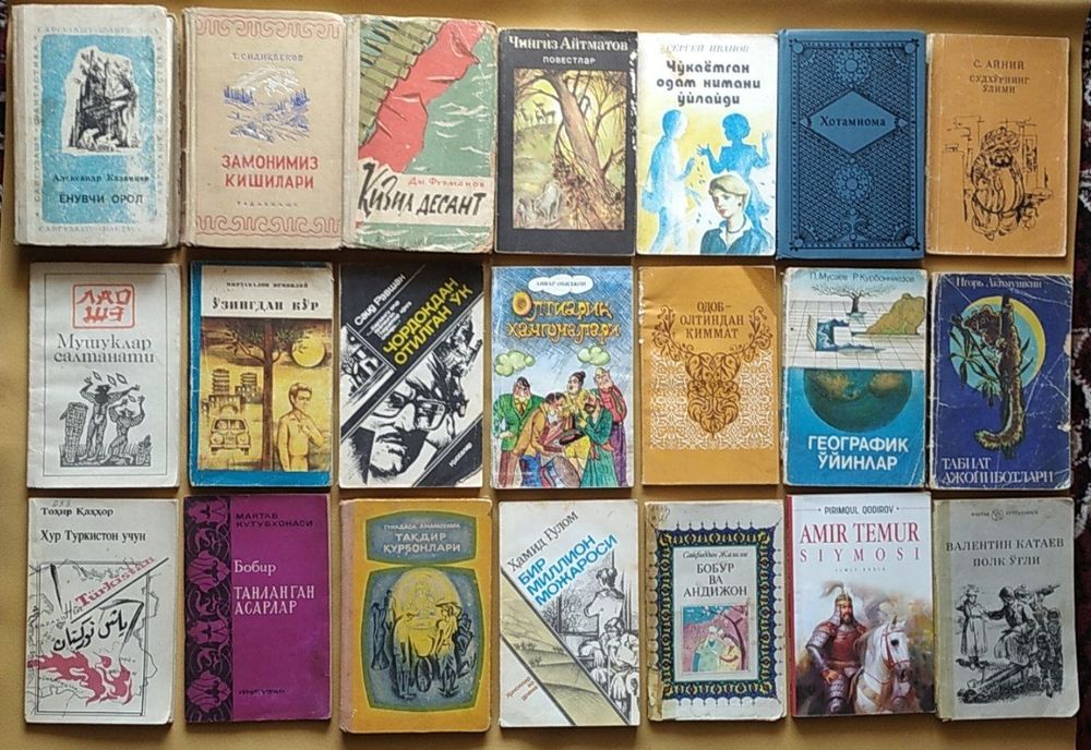 Китоблар 15.000 мингдан бошланади.