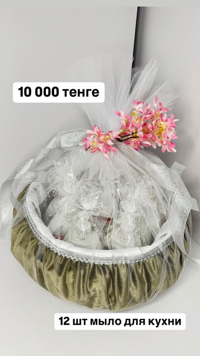 Готовый калта с наполнением