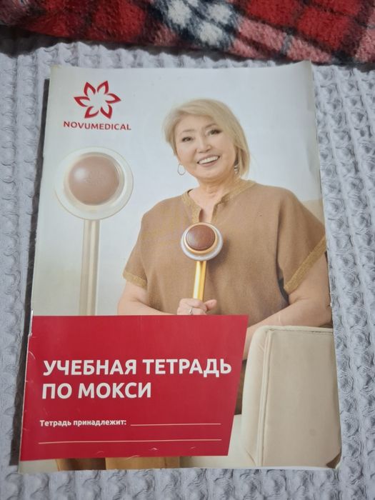 Продам японский массажёр.