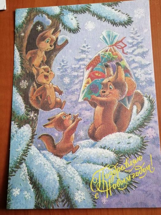 Продам открытки ссср.