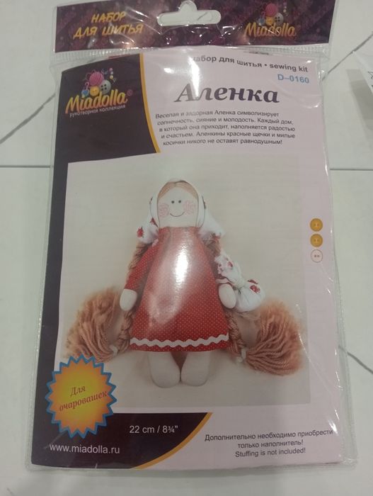 Набор для шитья для девочек!