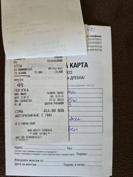 Съдомиялна машина NEO