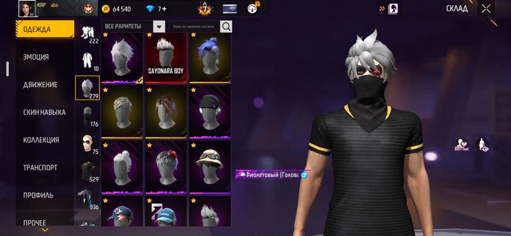 Ффф777 ффф777ффф
