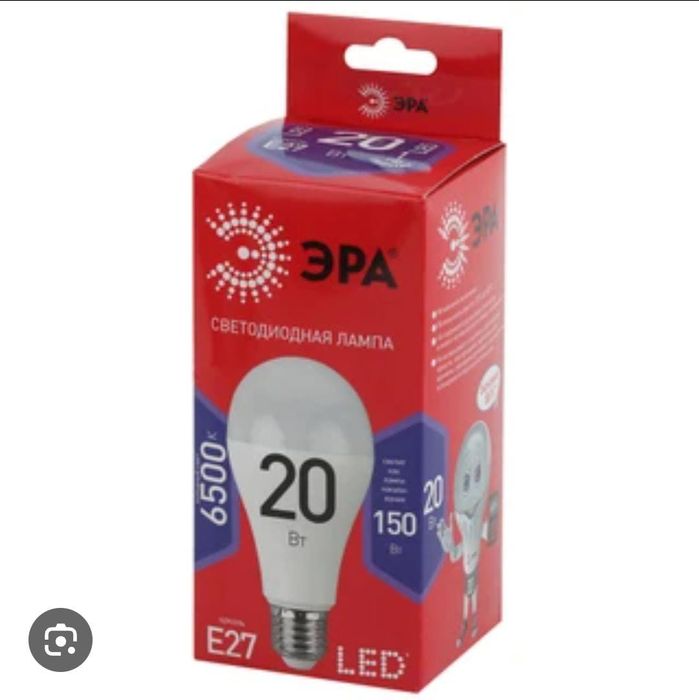 Лампочки светодиодные