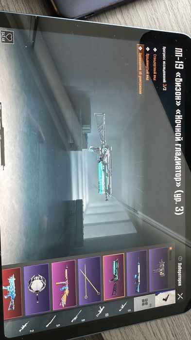 Продам аккаунт Pubg