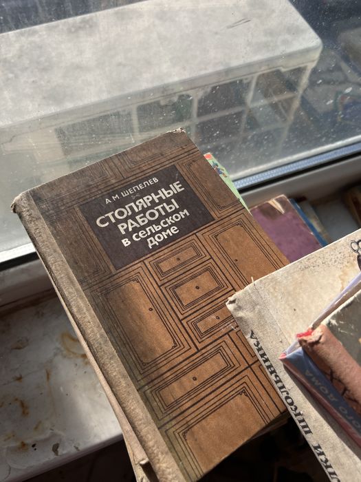 Кники по теме «сделай сам» / Своими руками